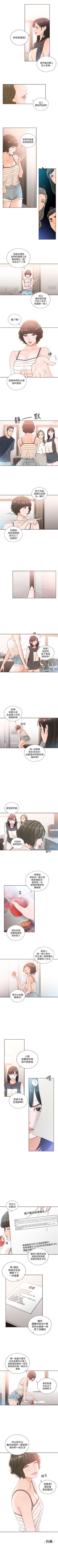 解禁：初始的快感1-103完结（中文）