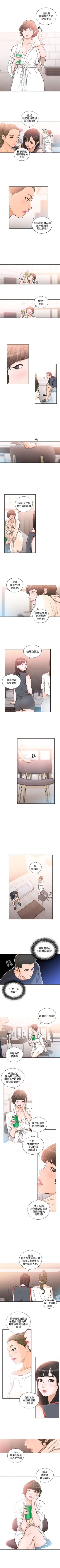 解禁：初始的快感1-103完结（中文）