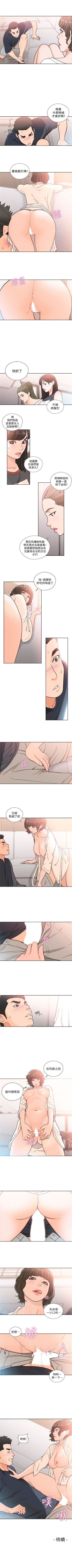 解禁：初始的快感1-103完结（中文）