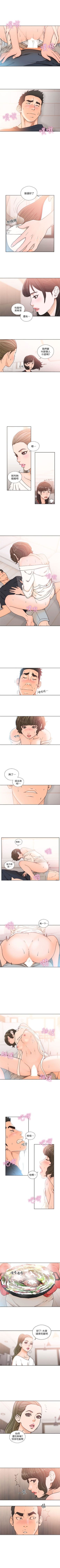 解禁：初始的快感1-103完结（中文）