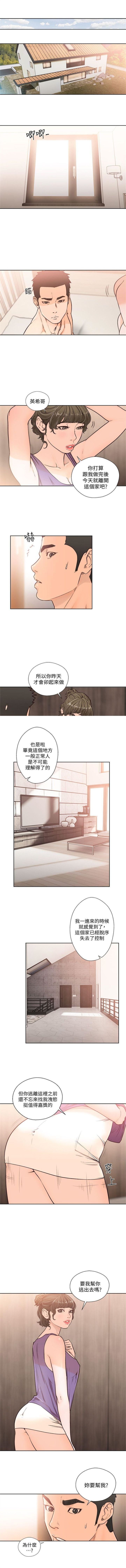 解禁：初始的快感1-103完结（中文）