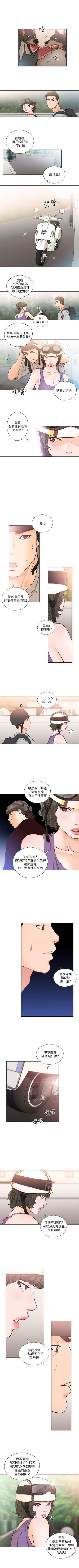 解禁：初始的快感1-103完结（中文）