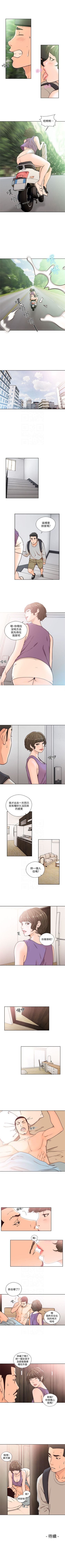 解禁：初始的快感1-103完结（中文）