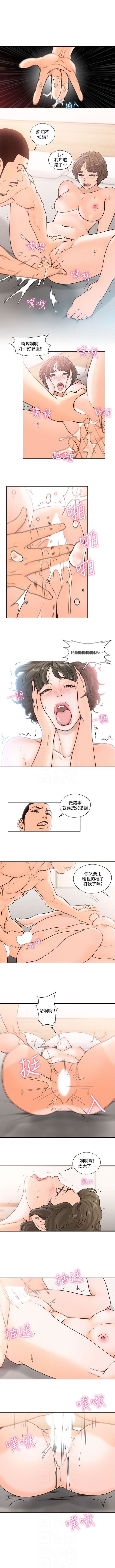 解禁：初始的快感1-103完结（中文）