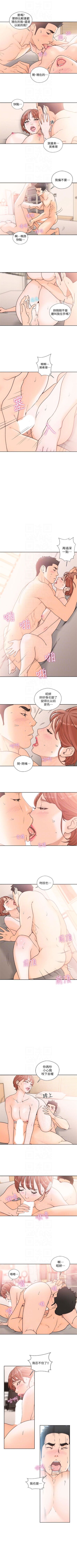解禁：初始的快感1-103完结（中文）