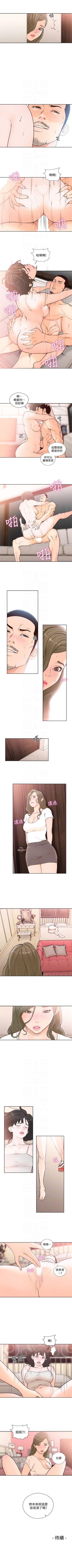 解禁：初始的快感1-103完结（中文）