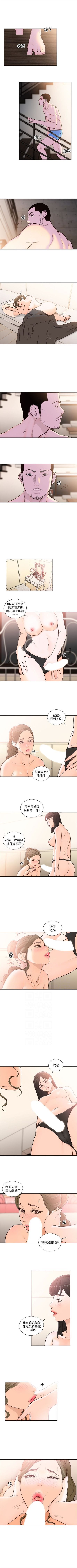 解禁：初始的快感1-103完结（中文）