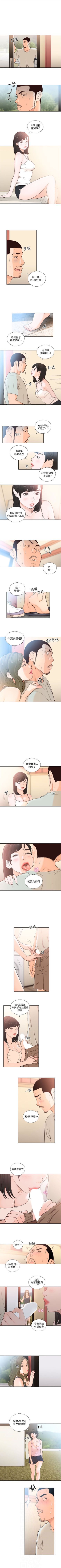 解禁：初始的快感1-103完结（中文）