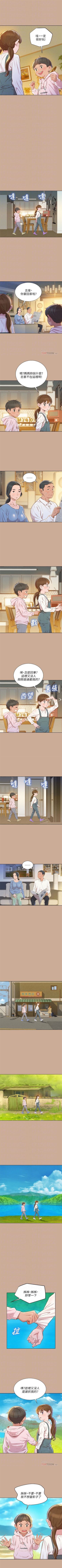 漂亮干姐姐 1-74 中文翻译