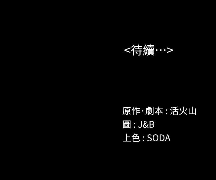 KTV情人 1-102話[完結]