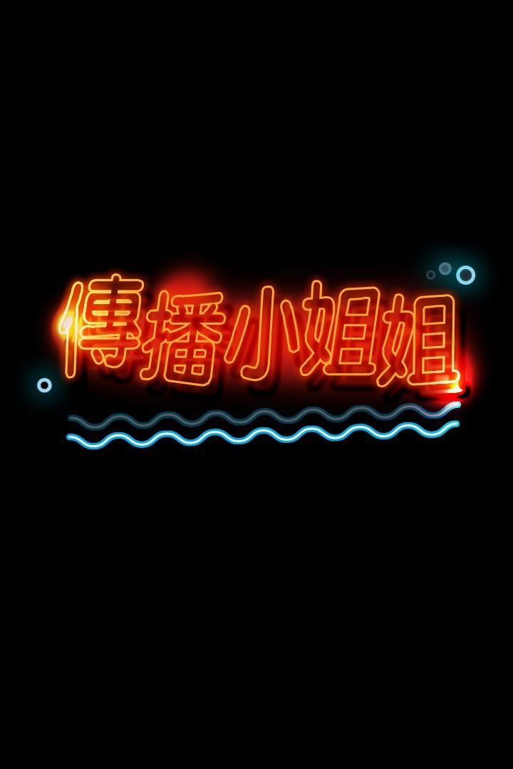 KTV情人 1-102話[完結]