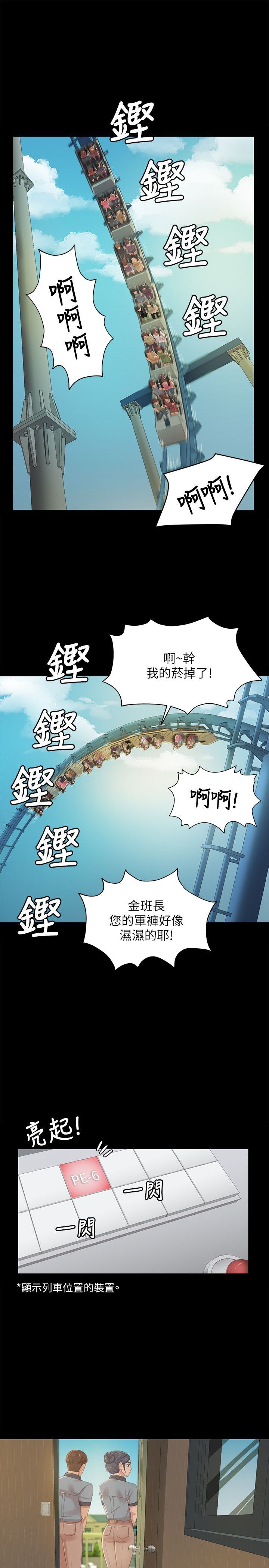 KTV情人 1-102話[完結]