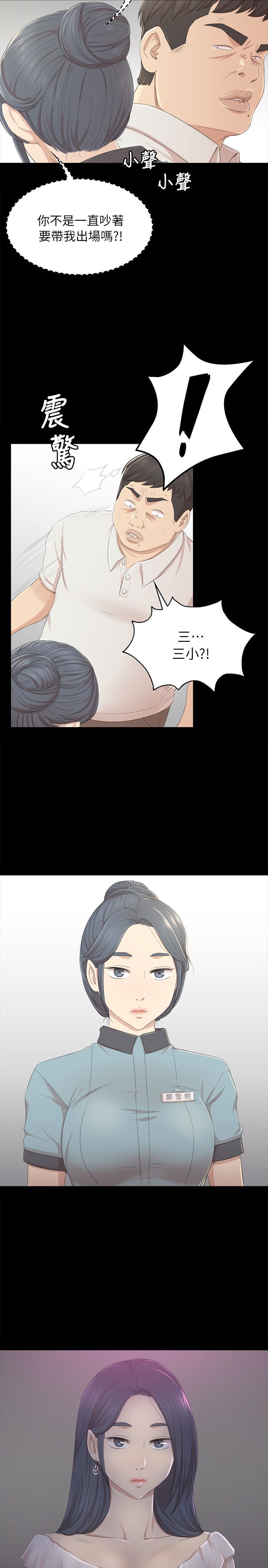 KTV情人 1-102話[完結]