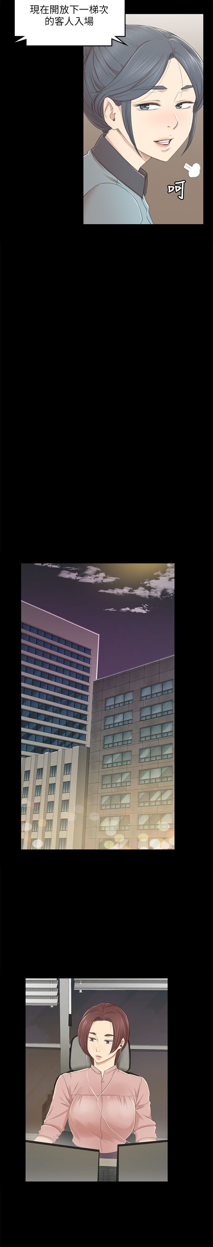 KTV情人 1-102話[完結]