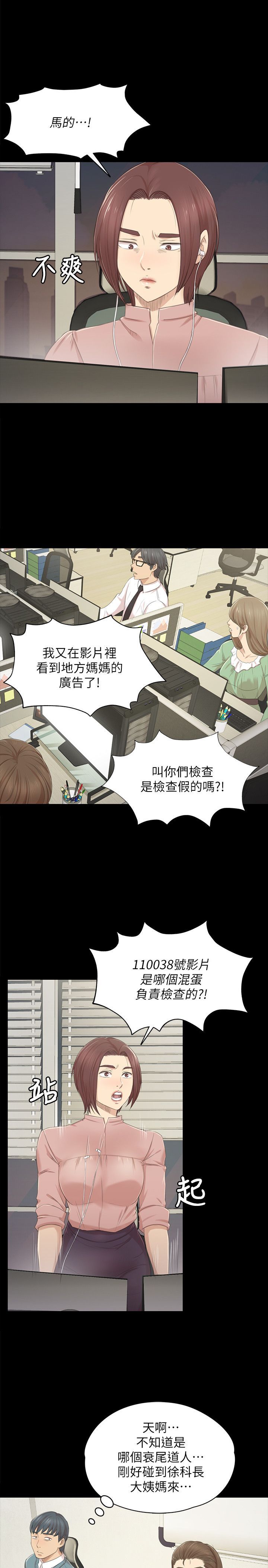 KTV情人 1-102話[完結]
