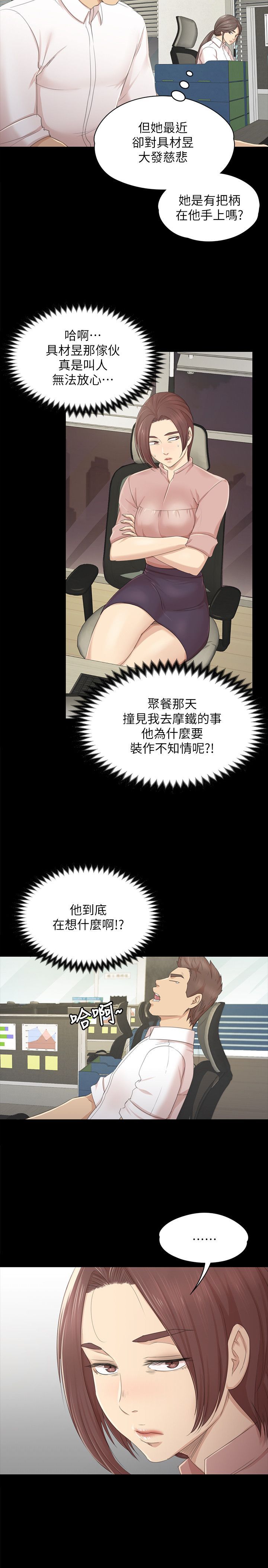 KTV情人 1-102話[完結]