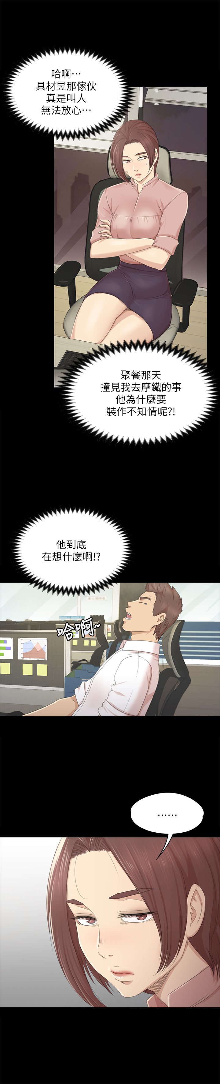 KTV情人 1-102話[完結]