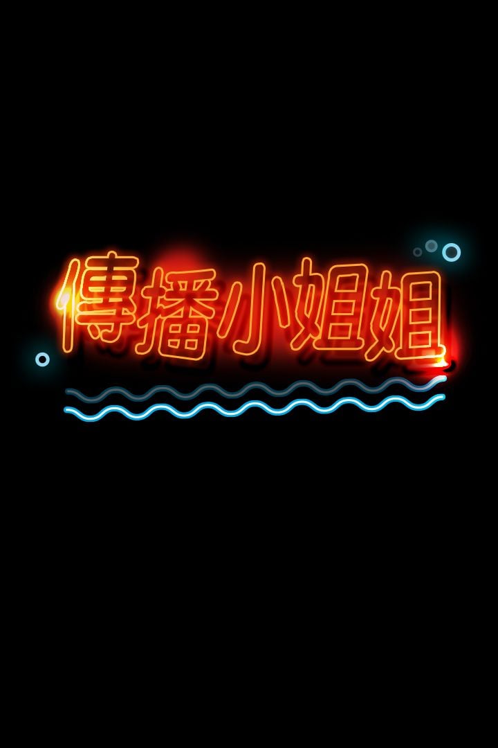 KTV情人 1-102話[完結]