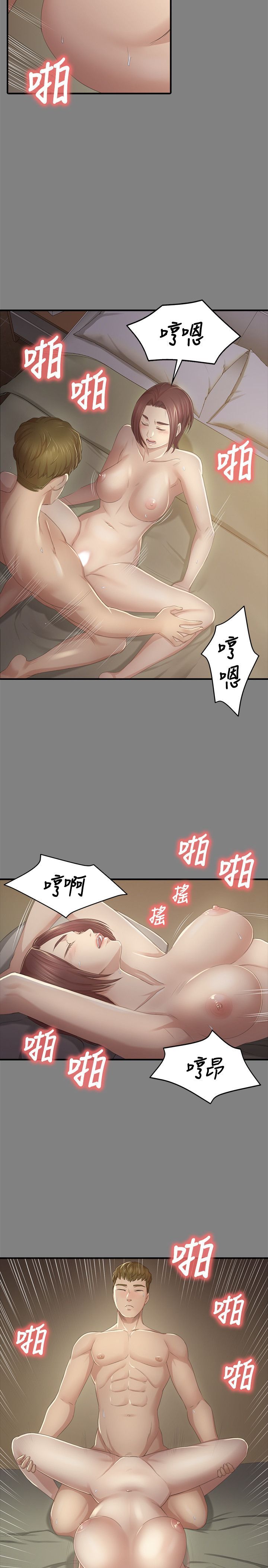 KTV情人 1-102話[完結]