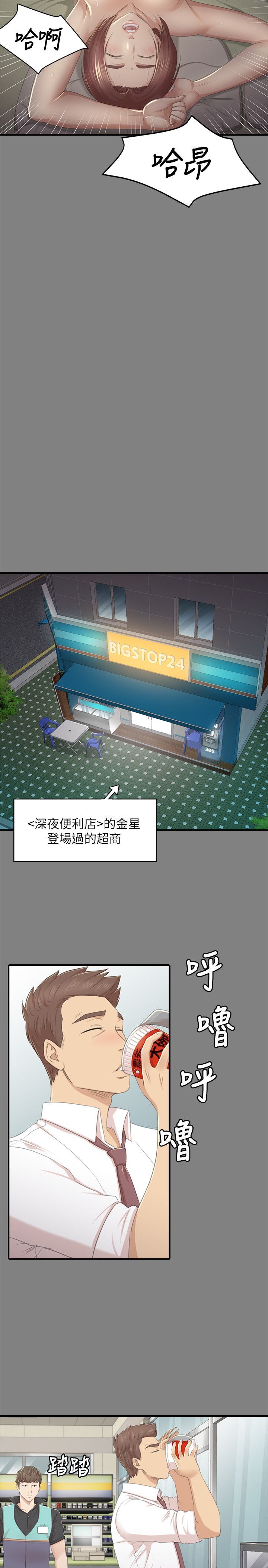 KTV情人 1-102話[完結]
