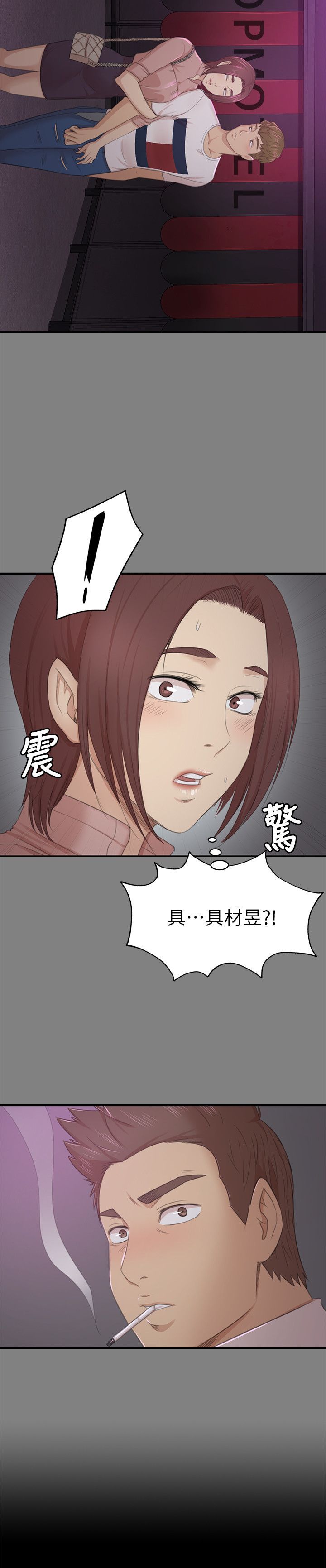 KTV情人 1-102話[完結]