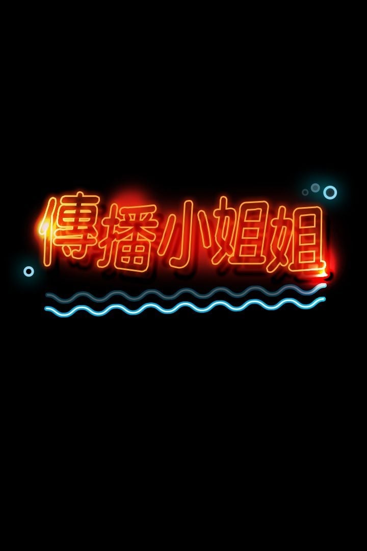 KTV情人 1-102話[完結]