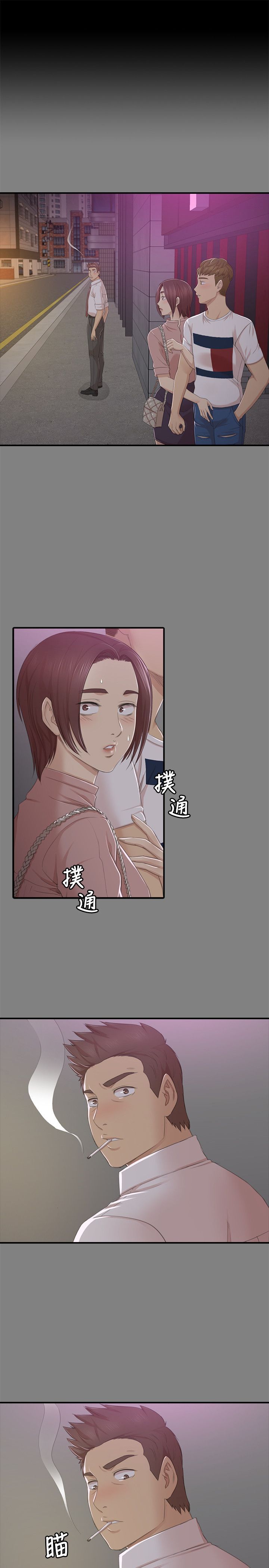KTV情人 1-102話[完結]