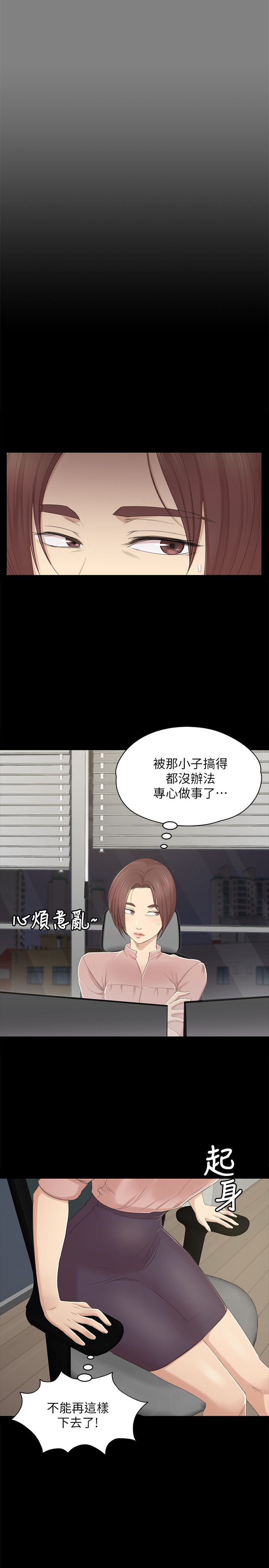 KTV情人 1-102話[完結]