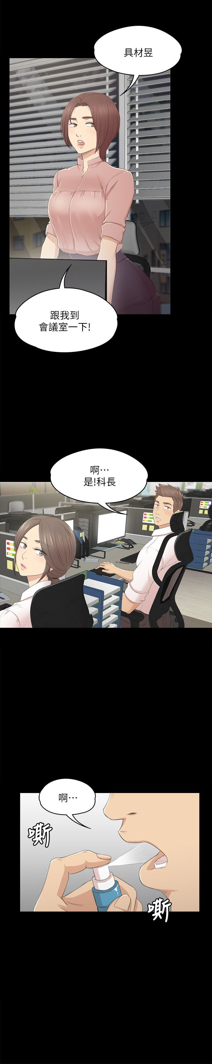 KTV情人 1-102話[完結]
