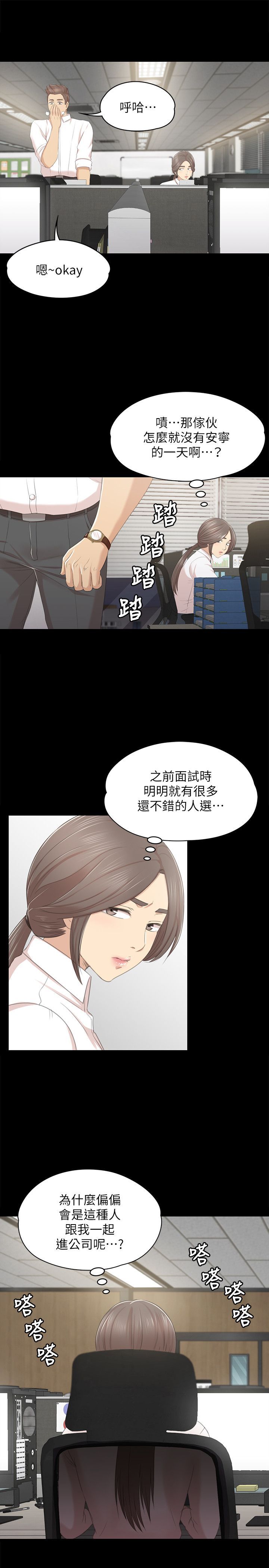 KTV情人 1-102話[完結]