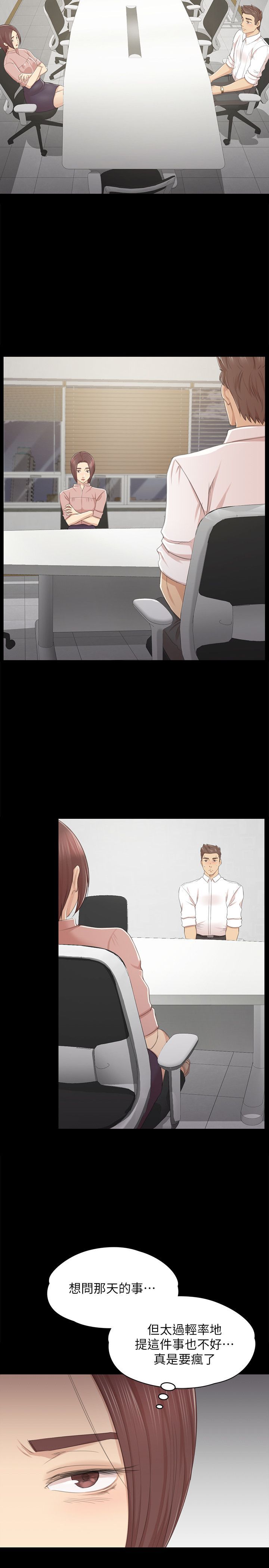 KTV情人 1-102話[完結]