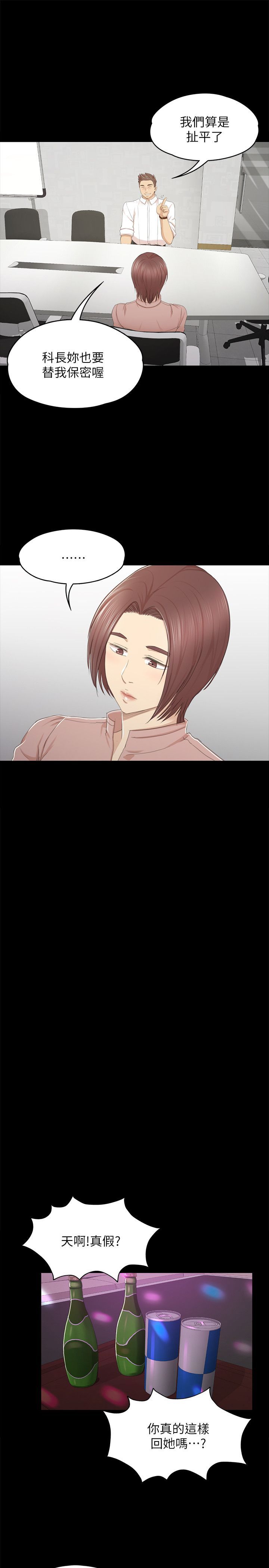 KTV情人 1-102話[完結]