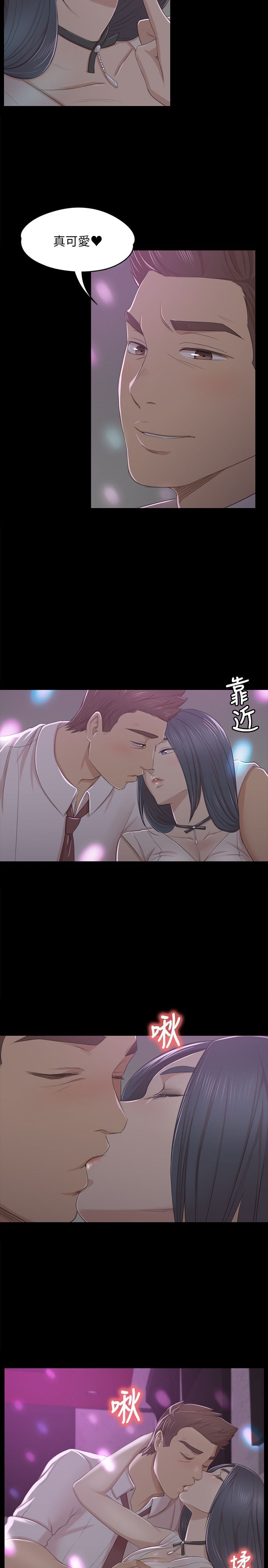 KTV情人 1-102話[完結]