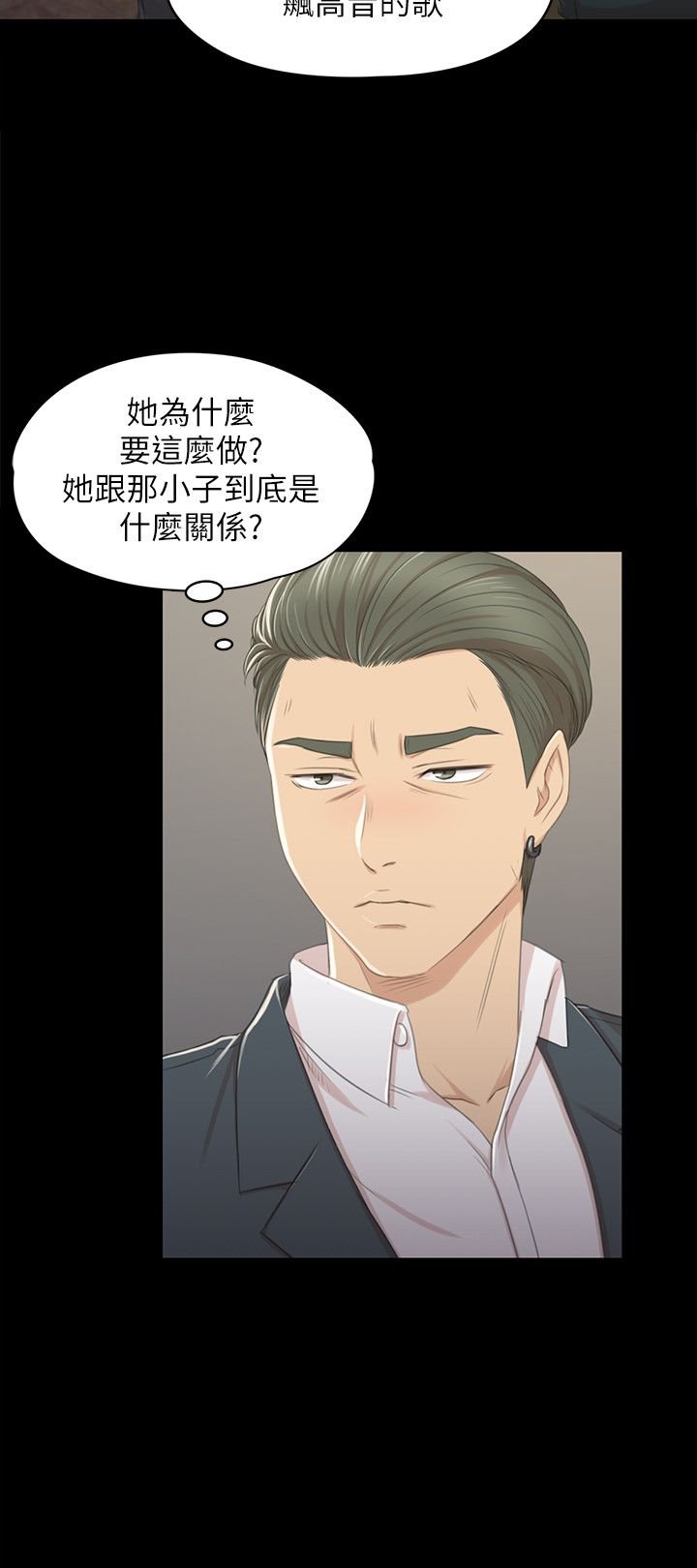 KTV情人 1-102話[完結]