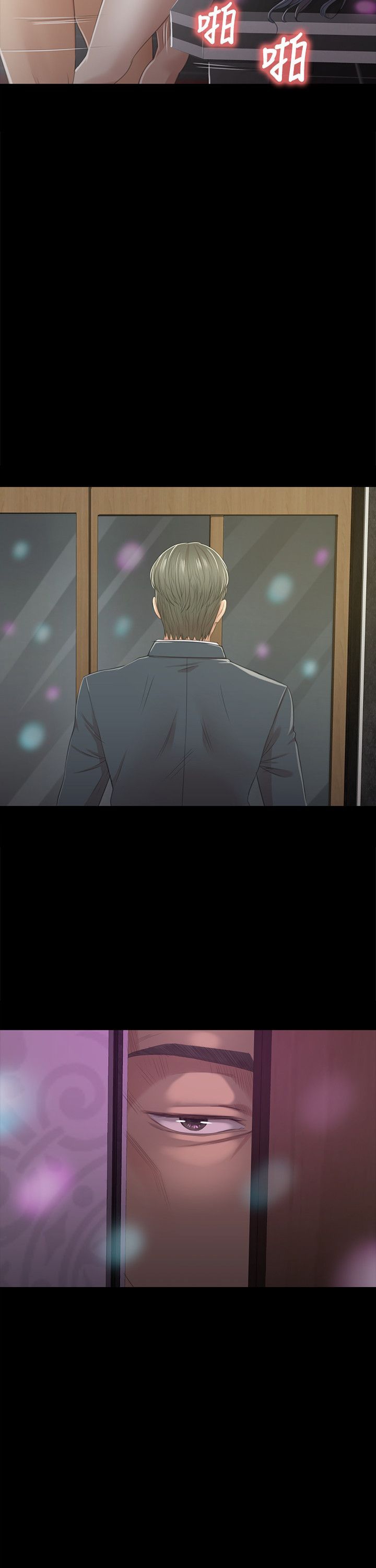 KTV情人 1-102話[完結]
