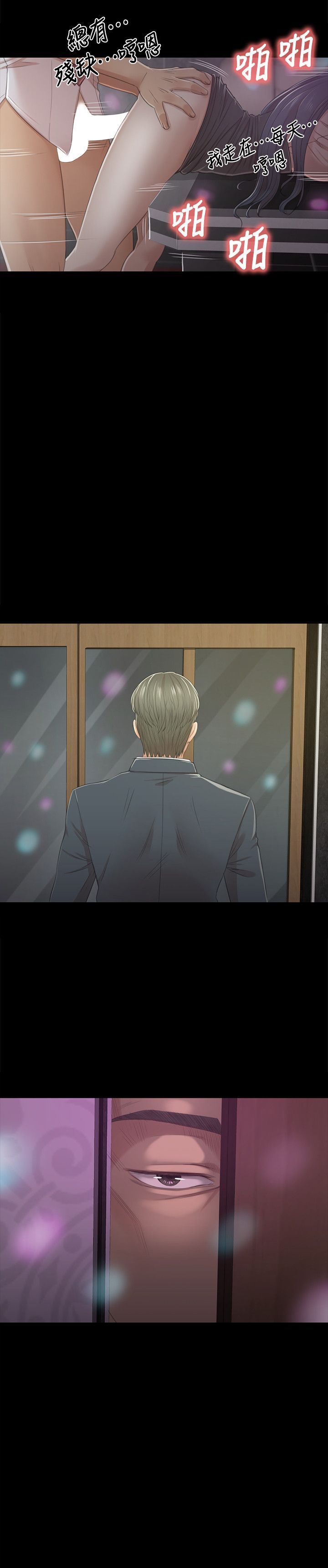 KTV情人 1-102話[完結]