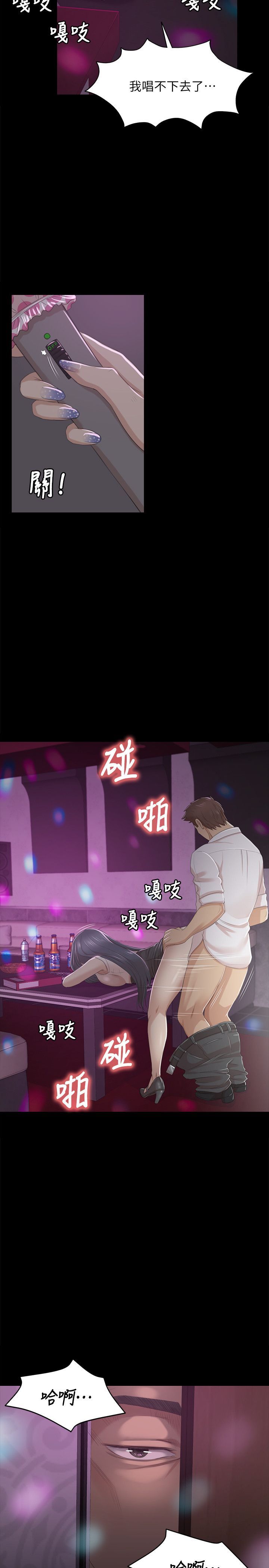 KTV情人 1-102話[完結]