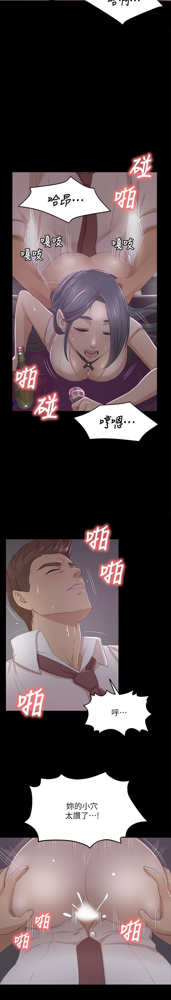 KTV情人 1-102話[完結]