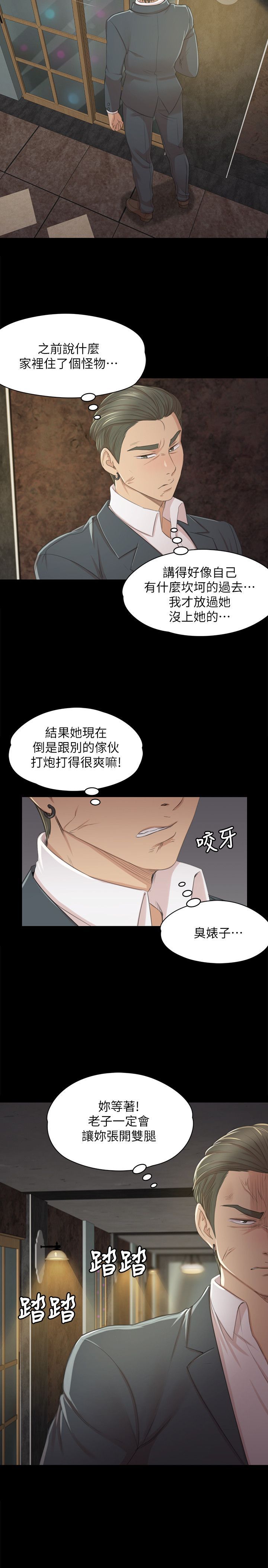 KTV情人 1-102話[完結]