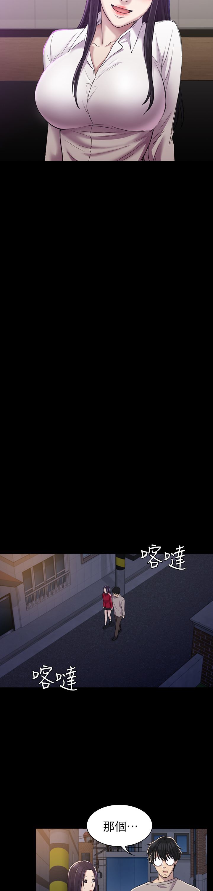 初恋陷阱 1-64話[完結]