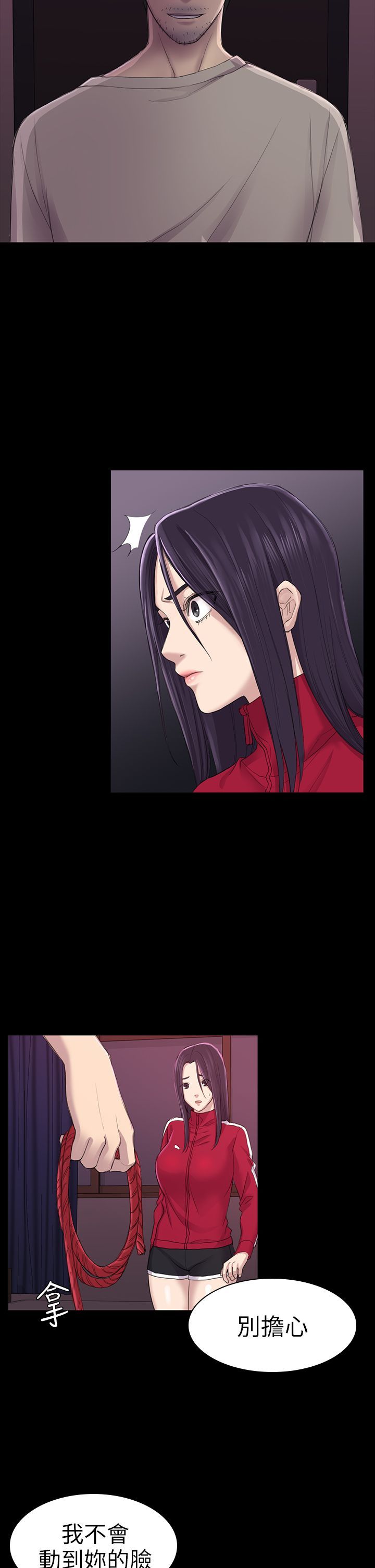 初恋陷阱 1-64話[完結]