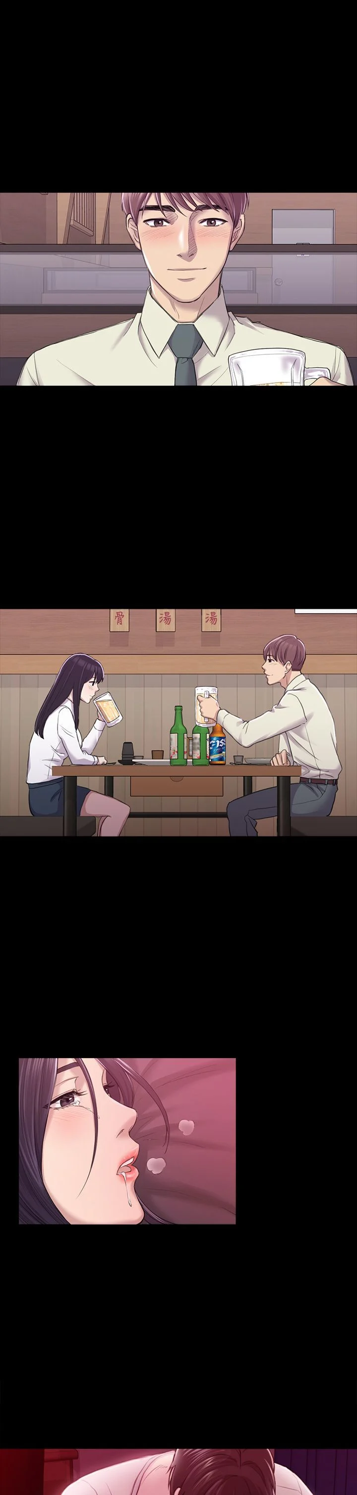 初恋陷阱 1-64話[完結]