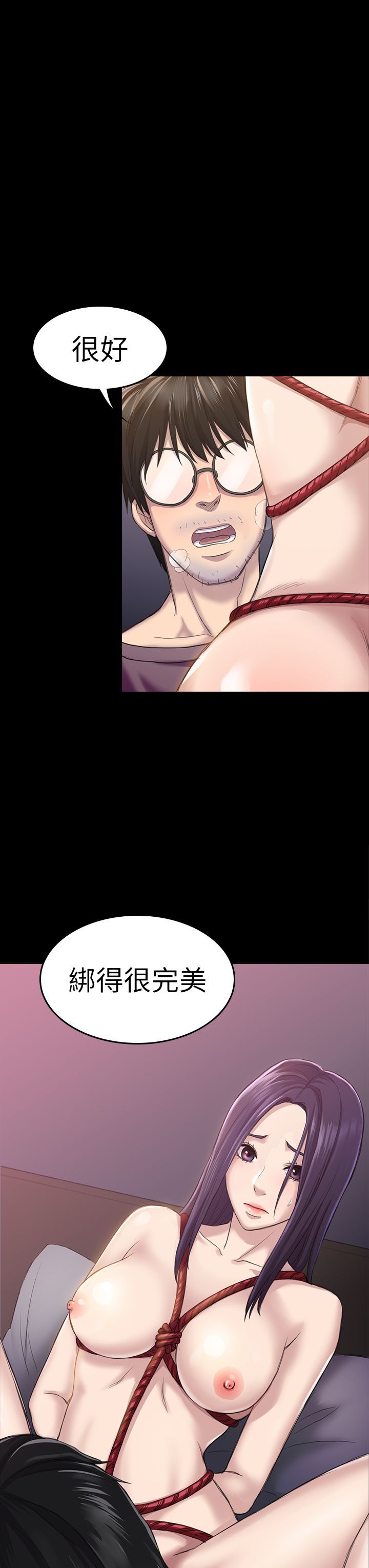 初恋陷阱 1-64話[完結]