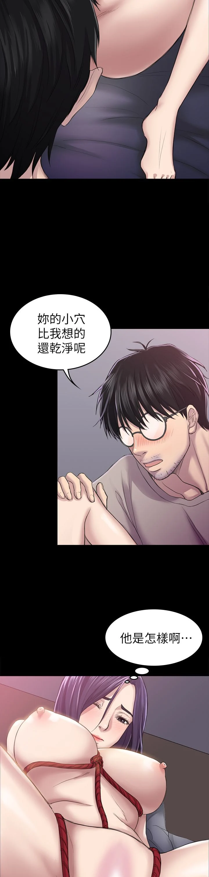 初恋陷阱 1-64話[完結]