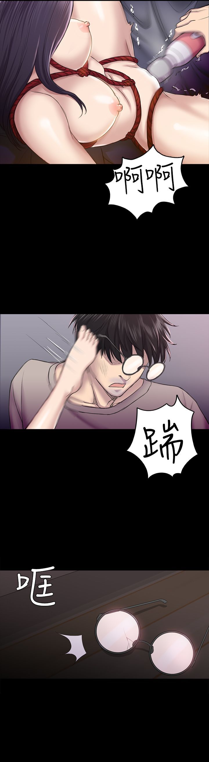 初恋陷阱 1-64話[完結]