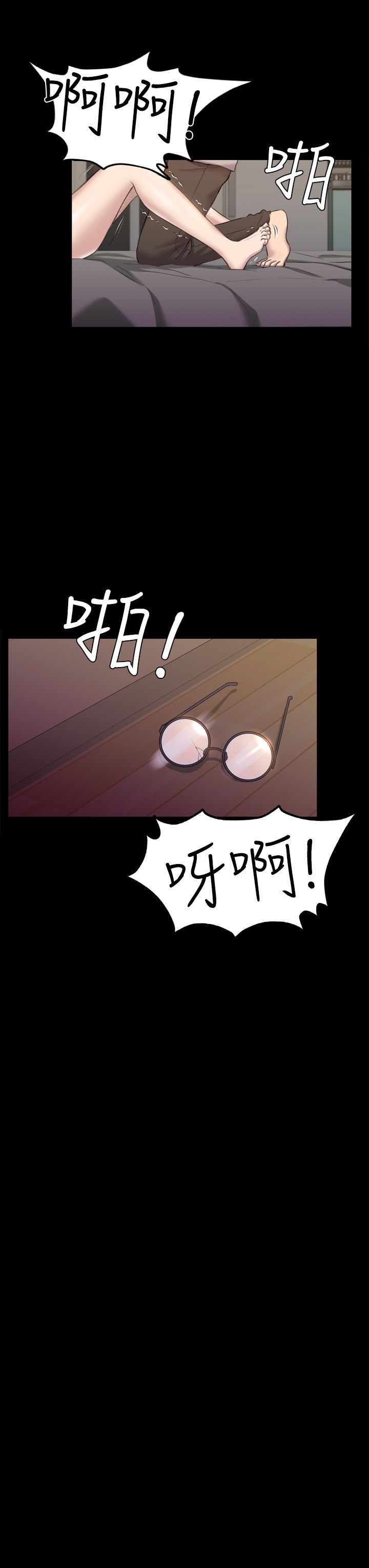 初恋陷阱 1-64話[完結]