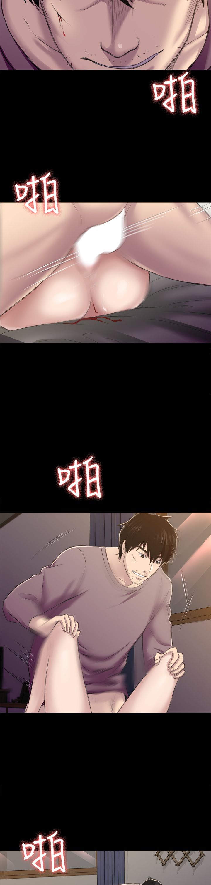 初恋陷阱 1-64話[完結]