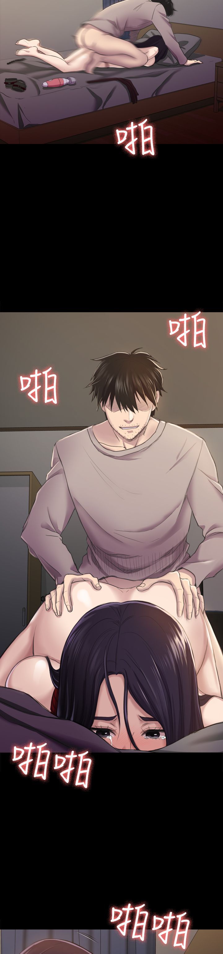 初恋陷阱 1-64話[完結]