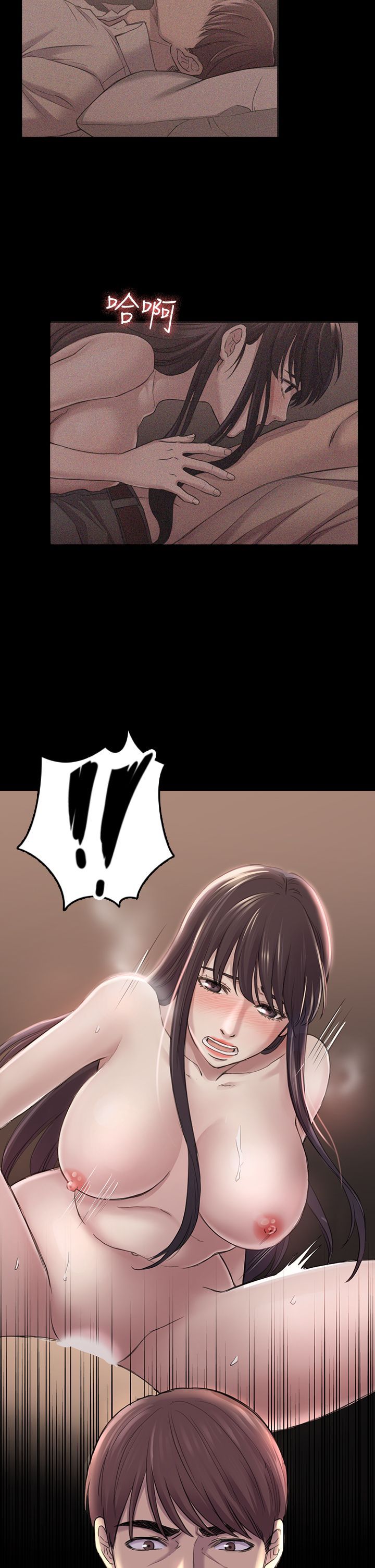 初恋陷阱 1-64話[完結]