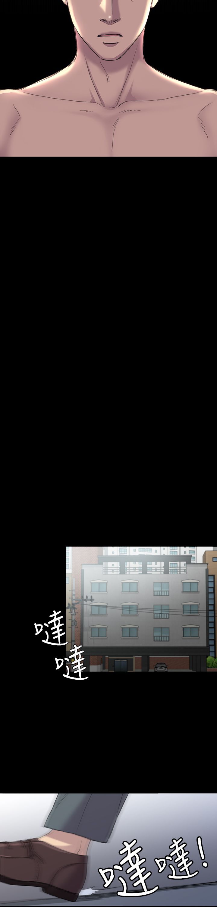 初恋陷阱 1-64話[完結]